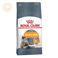 [ส่งฟรี] Royal Canin Cat Hair &amp; Skin -  รอยัล คานิน อาหารเม็ดาสำหรับแมว บำรุงผิว บำรุงขน แมวโต อายุ 1ปีขึ้นไป 400 กรัม