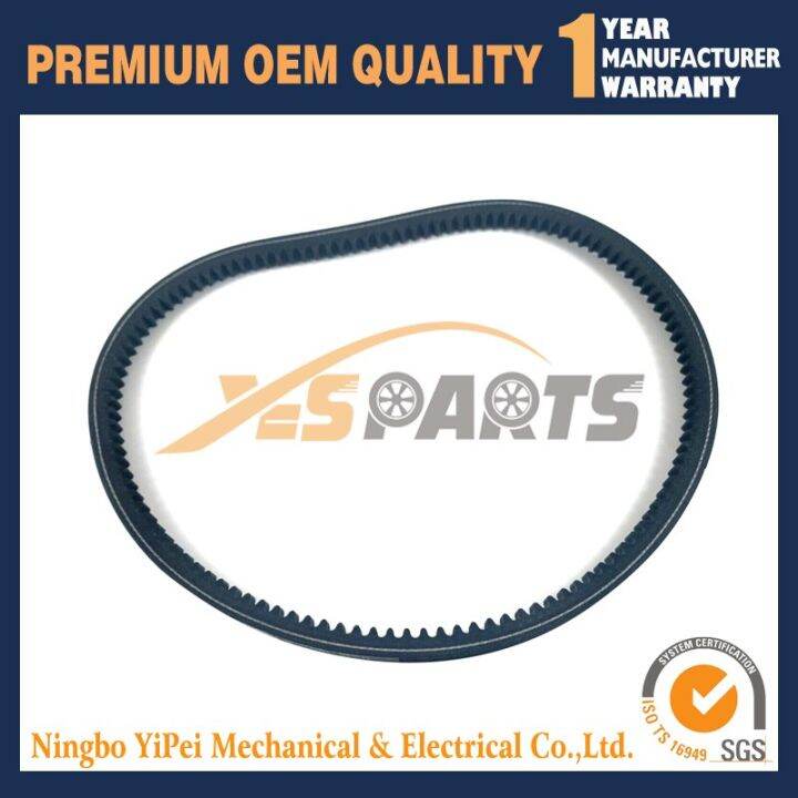 Water Pump Belt 781492 Thermo King Lazada PH