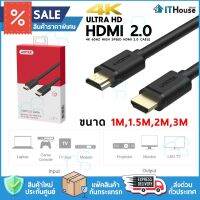 คุณภาพดี  UNITEK HDMI 2.0สาย HDMI Version 2.0 รุ่น Y-C136M/Y-C137M/Y-C138M/Y-C139M (1M-3M) ของแท้  มีการรัประกันคุณภาพ  ฮาร์ดแวร์คอมพิวเตอร์