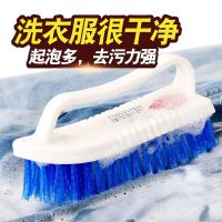 Scrubbing Brush Hard Bristle Laundry Clothes Shoes Scrub Brush Large Plastic Hands Cleaning Brush for Kitchen Bathroom Cleaning Tools