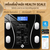 เครื่องชั่งน้ำหนักดิจิตอล รองรับได้สูงสุด 180kg เครื่องชั่งน้ำหนักคน เครื่องชั่งน้ำหนักบุคคลแบบดิจิตอล รุ่น 2022A เครื่องชั่ง digital