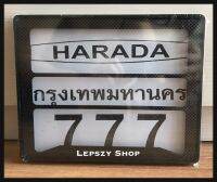 กรอบป้ายรถมอเตอร์ไซค์พลาสติกกันน้ำ ลาย เคฟล่า