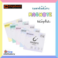 Elephant MAGNOTE กระดาษโน๊ตแม่เหล็ก ติดได้ทุกพื้นผิวยกเว้นผิวมัน!! สีพาสเทล 3x3 นิ้ว