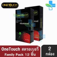 Onetouch Strawberry วันทัช สตรอเบอรี่ ถุงยางอนามัย ขนาด 52 มม. กลิ่นสตรอเบอรี (บรรจุ 12 ชิ้น/กล่อง) [2 กล่อง] One touch