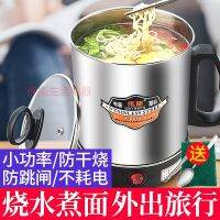 【Ready】? steel ec heatg ec cookg hot milk i porre travel por sm heatg