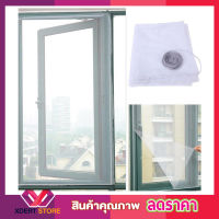 ตาข่ายกันแมลง ตาข่ายกันยุง INSECT SCREEN FOR THE WINDOW 130x150cm มุ้งกันยุง มุ้งกันแมลง ตาข่ายหน้าต่าง มุ้งตาข่ายกันยุง กันแมลง