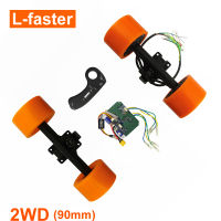 Longboardฮับชุดมอเตอร์สเก็ตบอร์ดBrushlessมอเตอร์ล้อกับรถบรรทุกคณะกรรมการ