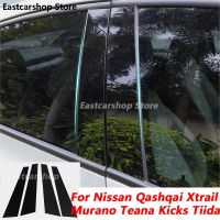 สำหรับ Nissan Qashqai J11 J10 Xtrail T31 T32 Murano Teana Kicks รถยนต์ B C แถบหน้าต่างประตูคอลัมน์กลางสติกเกอร์พีซีป้องกัน