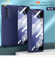 KISSCASE บานพับเคสโทรศัพท์สำหรับ Samsung Galaxy Z Fold 5 5G TPU ฝาครอบป้องกันสำหรับ SM Fold5เป็นมิตรกับผิวเคลือบกล่องกันกระแทกด้วยฟิล์มกระจกเทมเปอร์หน้าจอด้านหน้า