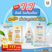 โปรลดแรง7.7บาล์มคู่โฟมอาบสระ