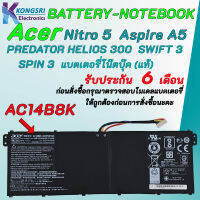 แบตเตอรี่ ACER AC14B8K ORIGINAL รับประกัน 6 เดือน ASPIRE A515-41 51 52 A517-51 71 72 V3-112 V3-371 E3-721 NITRO5 AN515-51 52 53 Predator HELIOS 300 G3-571 G3-572 PH315-51 SPIN 1 SP111-31 SPIN 3 SP315-51 SWIFT 3 SF314-51 SF315-51