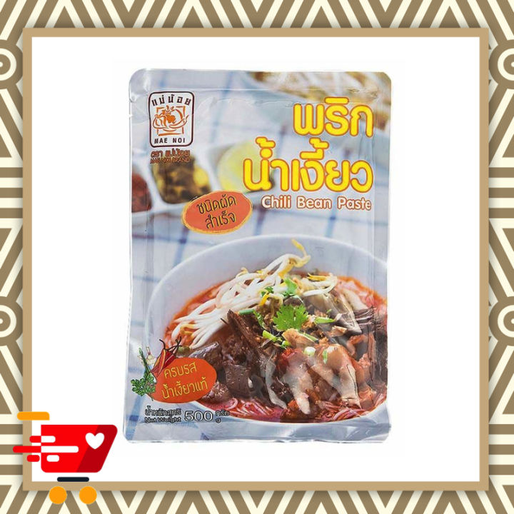 mae-noi-พริกแกงน้ำเงี้ยว-size-500-กรัม