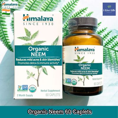 สารสกัดจากสะเดาอินเดียออแกนิค Organic Neem 60 Caplets - Himalaya