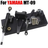 MT09 MT 09 14-17 Full Set of Steering Damper Stabilizer Mounting Bracket Kit for YAMAHA MT-09 2014 2015 2016 2017 Safety Control