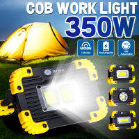 350W ไฟแอลอีดีสำหรับตั้งแคมป์ COB ไฟทำงาน 3 โหมดกันน้ำฉุกเฉินไฟสนาม โคมไฟฟลัดไลท์ กลางแจ้ง แคมป์ปิ้งชาร์จยูเอสบีแบบพกพา/แบตเตอรี่ประเภท