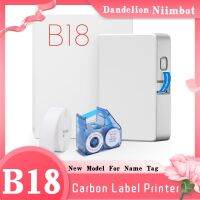 Niimbot B18ความร้อนโอนฉลากสติ๊กเกอร์เครื่องพิมพ์มินิฉลากชงด้วยริบบิ้นกระดาษสัตว์เลี้ยงสำหรับการจัดเก็บของใช้ในครัวเรือนเชิงพาณิชย์