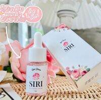 (แท้100%) Siri Rose serum  สิริโรสเซรั่ม #เซรั่มหน้าเงา #เซรั่มหน้าใส เซรั่มกุหลาบออแกนิค ขนาด10ml