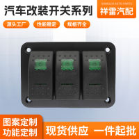 【；=-สวิตช์รถยนต์ 3 ตำแหน่งสวิตช์ประเภทเรือแผงรวม 5P Rocker Switch RV รถพยาบาลเรือยอร์ชข้ามประเทศเครน