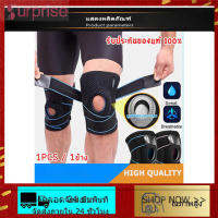 Knee Support Sleeve เข่าสนับสนุนแขนกลางแจ้งกีฬาออกกำลังกายปรับ 4 พันธะเข็มขัดป้องกันเข่าตัดบรรเทาอาการปวดอาการ