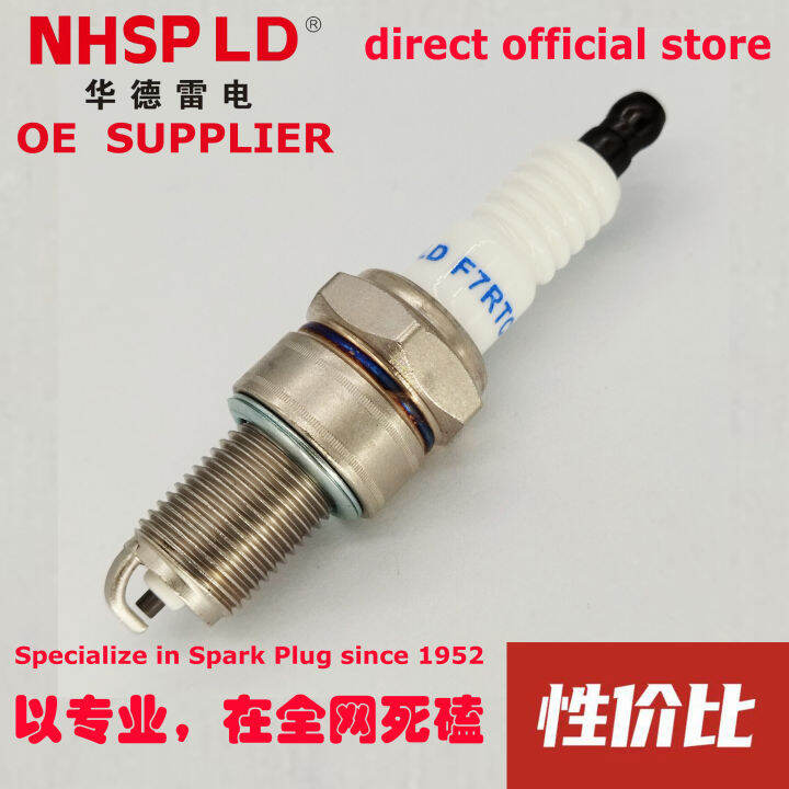 Spark Plug, F7RTC replace BPR7ES | Lazada PH