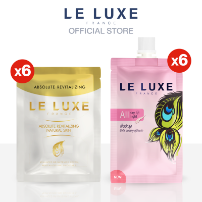 leluxefrance ครีมมาส์ก แอ๊บโซลูท ซองทอง ฝ้า กระ จุดด่างดำ จำนวน 6 ซอง + ครีมบำรุงกลางวันและกลางคืน All Day All Night  6 ซอง