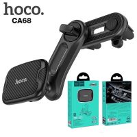 hoco CA68 S47Magnetic Car Holder ที่ยึดโทรศัพท์ในรถยนต์แบบแม่เหล็ก