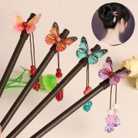 【CW】 Chinese Ethnic Wood Hair Sticks Women Vintage Hanfu Step Shake Hairpin Colourful Flower Butterfly Beaded Tassel Accessories