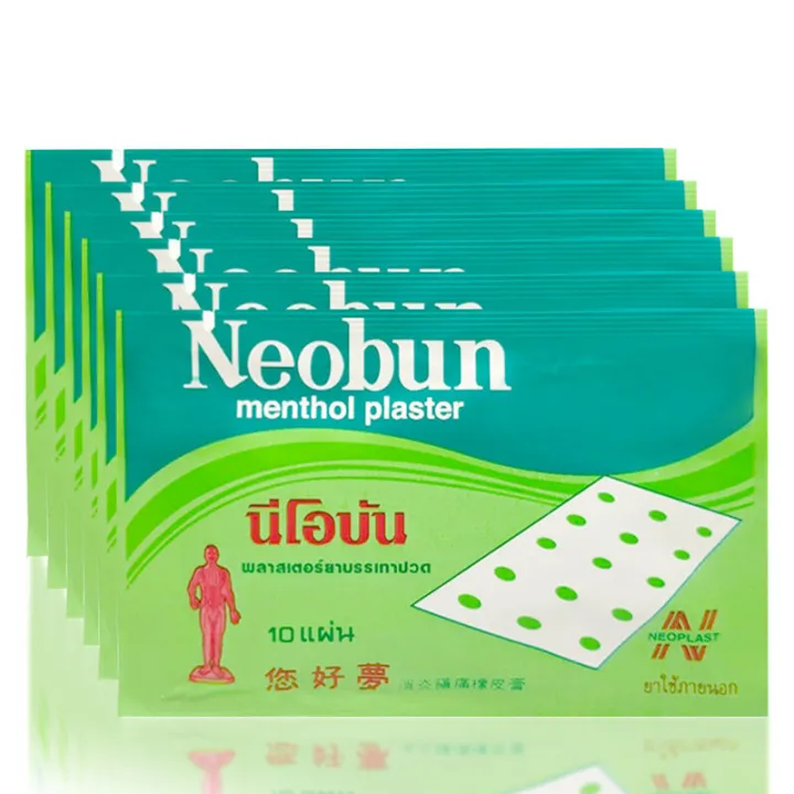 (5 ห่อ) Neobun นีโอบัน พลาสเตอร์ ปวด แผ่นแปะแก้ปวด พลาสเตอร์รู พลาสเตอร์ลดปวดนีโอบัน แผ่นแปะแก้ปวด ปวดฟัน แผ่นแปะกอเอี๊ยะ