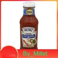 Seafood Cocktail Sauce Heinz 340 G.