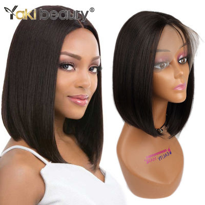 Synthetic Straight Lace Bob Wig 14Inch Smooth Feeling Omber Color Blonde High Temperature Fiber For Women By Yaki Beauty Hair