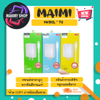 สายชาร์จ Meago t8 2.4A สายชาร์จเร็ว มีครบทุกหัว พร้อมส่ง (080366)