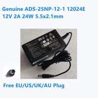 1.5A 2A 12V ของแท้24W อะแดปเตอร์แปลงไฟกระแสสลับ12024E ADS-25NP-12-1 5.5X2.1Mm สำหรับเครื่องชาร์จอุปกรณ์ไฟ HOIOTO