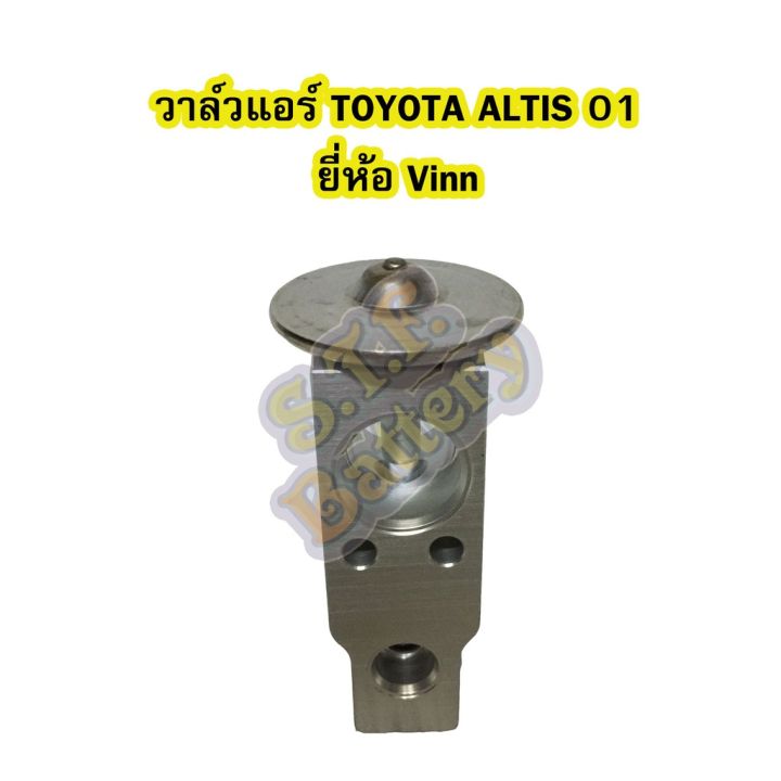 pro-โปรแน่น-วาล์วแอร์-วาล์วบล็อค-รถยนต์โตโยต้า-อัลติส-toyota-altis-ปี-2001-2008-toyota-wish-honda-city-jazz-2002-2007-ยี่ห้อvinn-ราคาสุดคุ้ม-อะไหล่-แอร์-อะไหล่-แอร์-บ้าน-อุปกรณ์-แอร์-อะไหล่-แอร์-มือ-ส