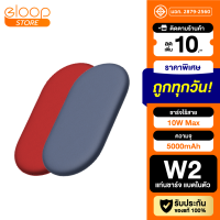 [มีของพร้อมส่ง] Eloop W2 ที่ชาร์จไร้สาย 5000mAh Powerbank Quick Wireless Charger 18W 9V/2A 5V/2A ของแท้100% มาตรฐาน มอก.