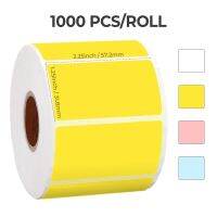 MUNBYN Sticker Label 2.25"X1.25 Inch 1000pcs Label Per Roll Compatible with Thermal Shipping Printer Used for Home Office Retail