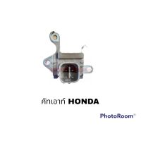 คัทเอาท์ HONDA IG-C-L-M 12V ป.เต๋า EP อะไหล่รถยนต์ ราคาถูก