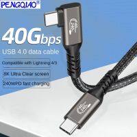 USB4 data cable 90 degree elbow type ctoc8k screen projection 40Gbps transmission 240W fast charging compatible with lightning 4