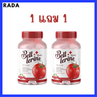 ** 1 แถม 1 ** Bell Lerine เบลล์ เลอรีน กลูต้าเบลล์ วิตามินสูตรคุณหมอ ปริมาณ 30 แคปซูล / 1 กระปุก