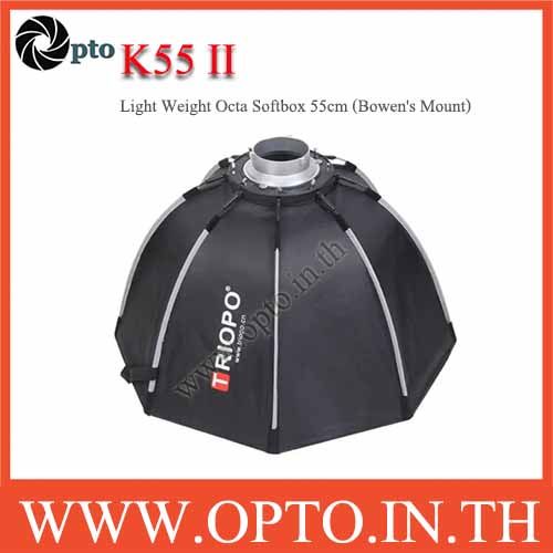 k55ii-light-weight-octa-softbox-55cm-bowens-mount