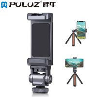 [COD] fat cow gimbal cold boots aluminum alloy mobile phone clip horizontal and vertical shooting