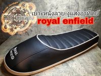 เบาะแต่ง royal enfield interceptor เบาะre650 เบาะGT650 เบาะGT535 (เหมาะสำหรับรถมอเตอร์ไซต์สไตลืวินเทจ) คาเฟ่ รุ่น royal enfield