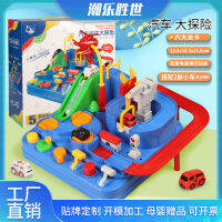 Childrens Car Adventure Oversized Track Parking Lot Toy Car Set Coasting Boy 3-6