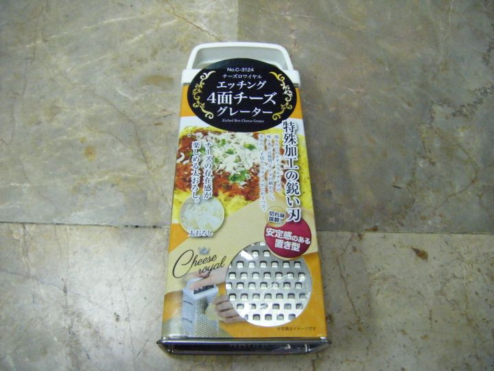 ที่ใสผักญี่ปุ่น-แบบกล่อง-4-ด้าน-ไสได้-4-ชนิด