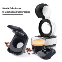 กาแฟอะแดปเตอร์ลิ้นชักเหมาะสำหรับผู้ถือ KP1308สำหรับ Lumio Dolce Gusto เครื่องชงกาแฟชิ้นส่วนพอดี EDG325เครื่องชงกาแฟประตูจาน Cup888