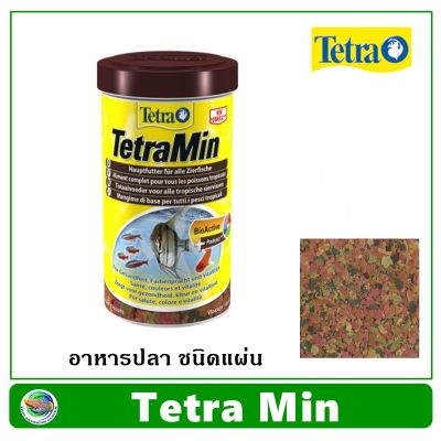 อาหารชนิดแผ่น สำหรับปลาขนาดเล็ก Tetra min 20 g./52 g/200 g.