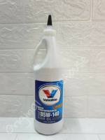 Valvoline LSD 85W-140 ปริมาณ 0.946 ลิตร วาโวลีน น้ำมันเฟืองท้าย ลิมิเต็ดสลิป 85W-140 LSD