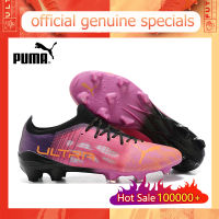 【ของแท้อย่างเป็นทางการ】Puma Ultra 1.3 FG/สีชมพู Mens รองเท้าฟุตซอล - The Same Style In The Mall-Football Boots-With a box