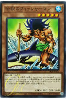 [DP26-JP023] The Legendary Fisherman (Common)