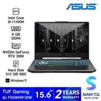 NOTEBOOK โน้ตบุ๊ค ASUS TUF GAMING F15 FX506HM-HN130W โดย สยามทีวี by Siam T.V.