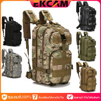 ??Ekcam ?Top OnSale ระเป๋าเป้ทหาร รุ่น 3P ผ้าแบบหนา รับประกันสินค้าทุกใบ ตรงตามรูปแน่นอนครับ ถ่ายจากสินค้าจริงทุกรูป